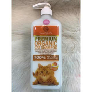 Saint Gertie Organic Cat Shampoo 1050ml Shopee Philippines