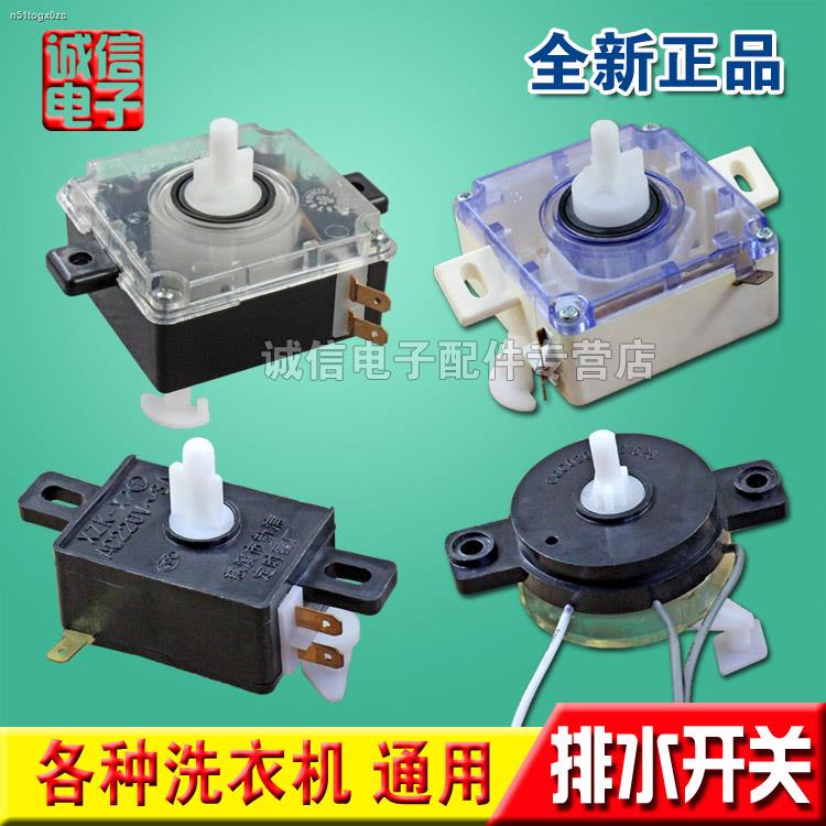 Semiautomatic washing machine drain switch/drain transfer switch