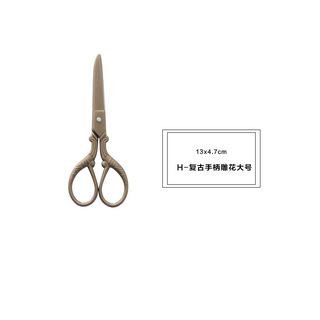 Scotch™ Student Scissors