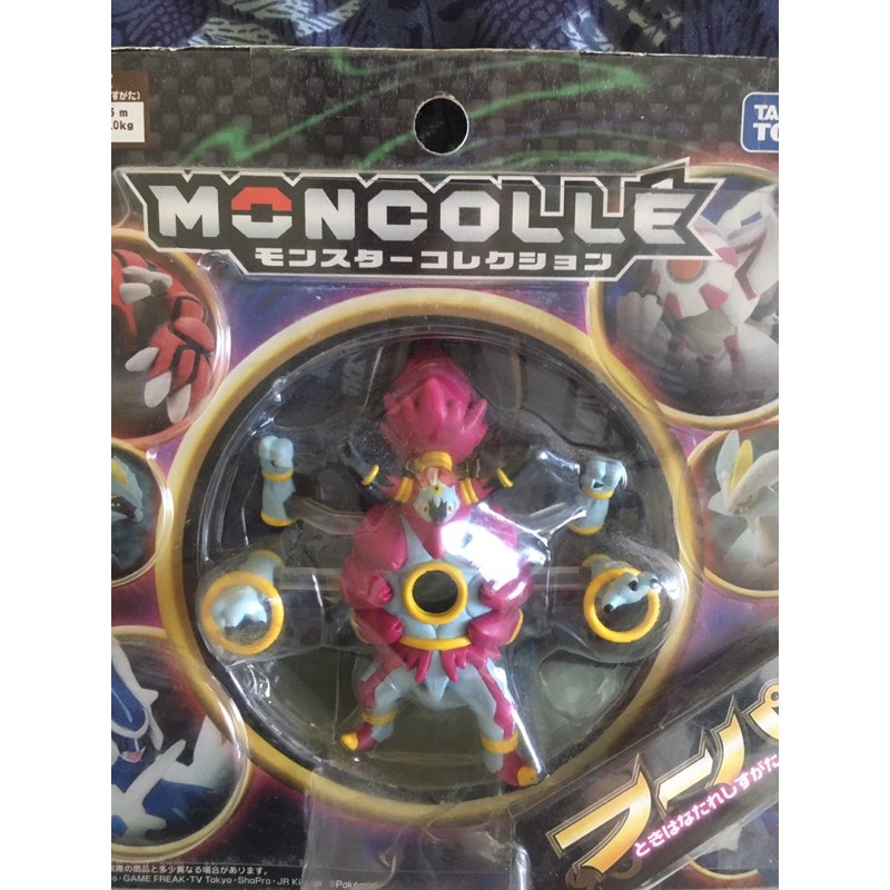 Hoopa store unbound figure