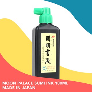 Moon Palace Sumi Ink (180ml) - Calligraphy, Pointed Pen