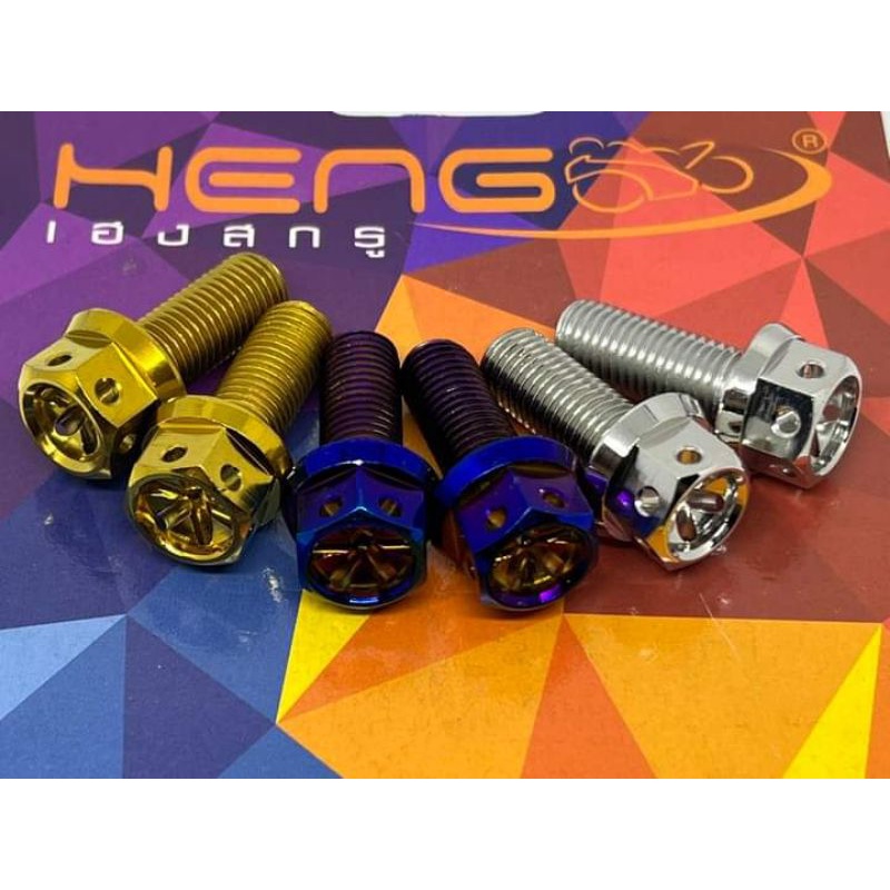 Heng Side Mirror Bolt Yamaha Long Version (1 pair) Shopee Philippines