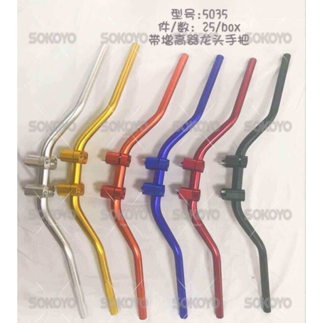 Fz handlebar price hot sale