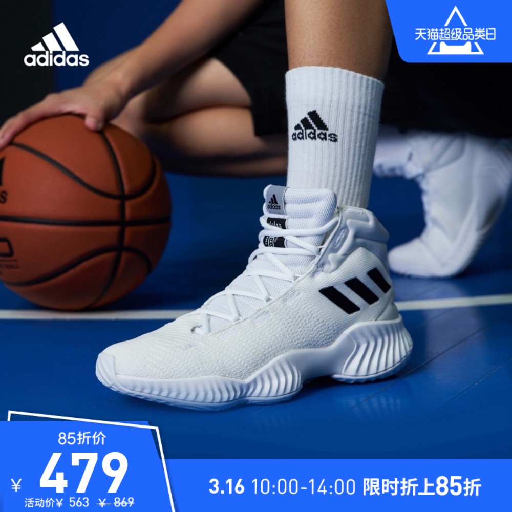 Adidas shoes shop 2018 philippines