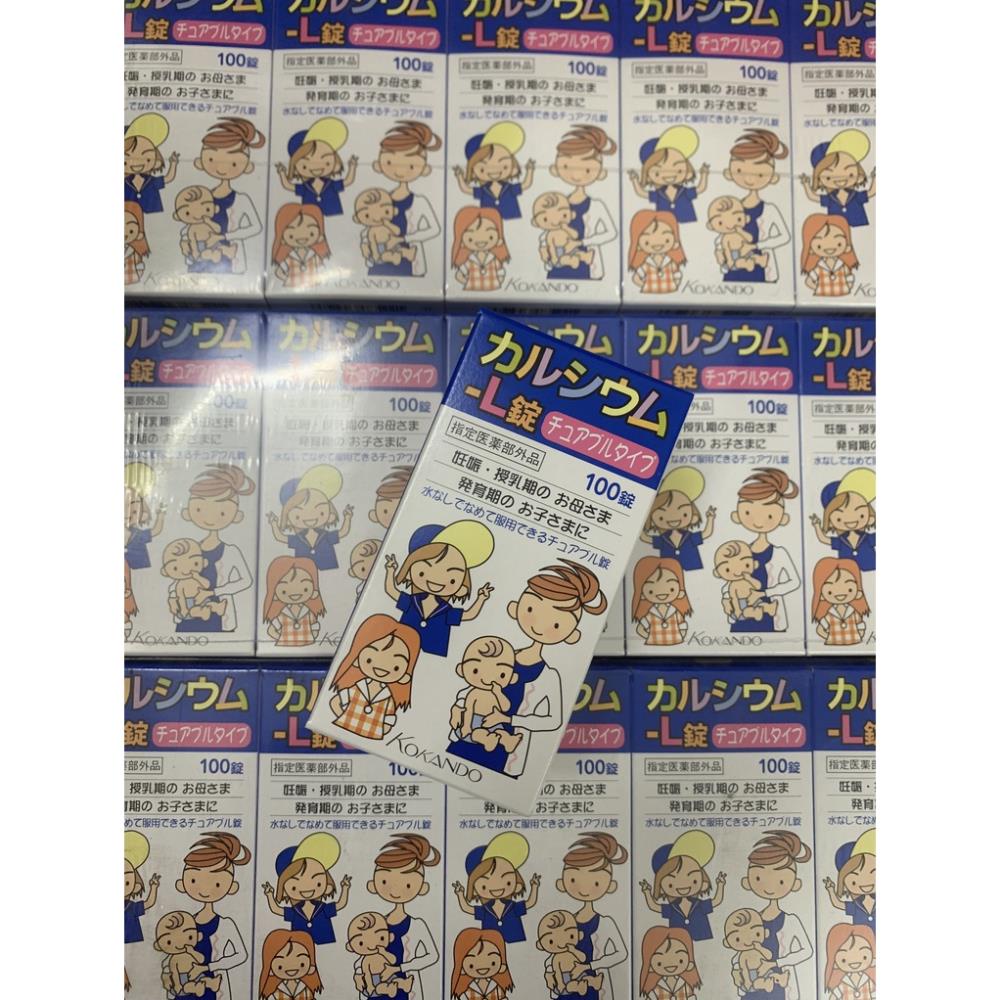 Kokando Japanese Yogurt Flavored Calcium Candy for Children Box of 100 ...