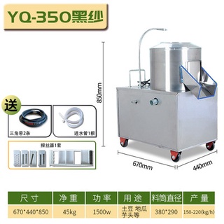 220KG / H Potato Washer 1500W Electric Potato Peeler Commercial Potato  Peeler