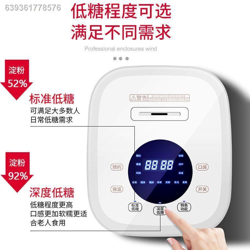 rice cooker Japan Qianshou Smart Lowsugar Rice Cooker Rice Soup