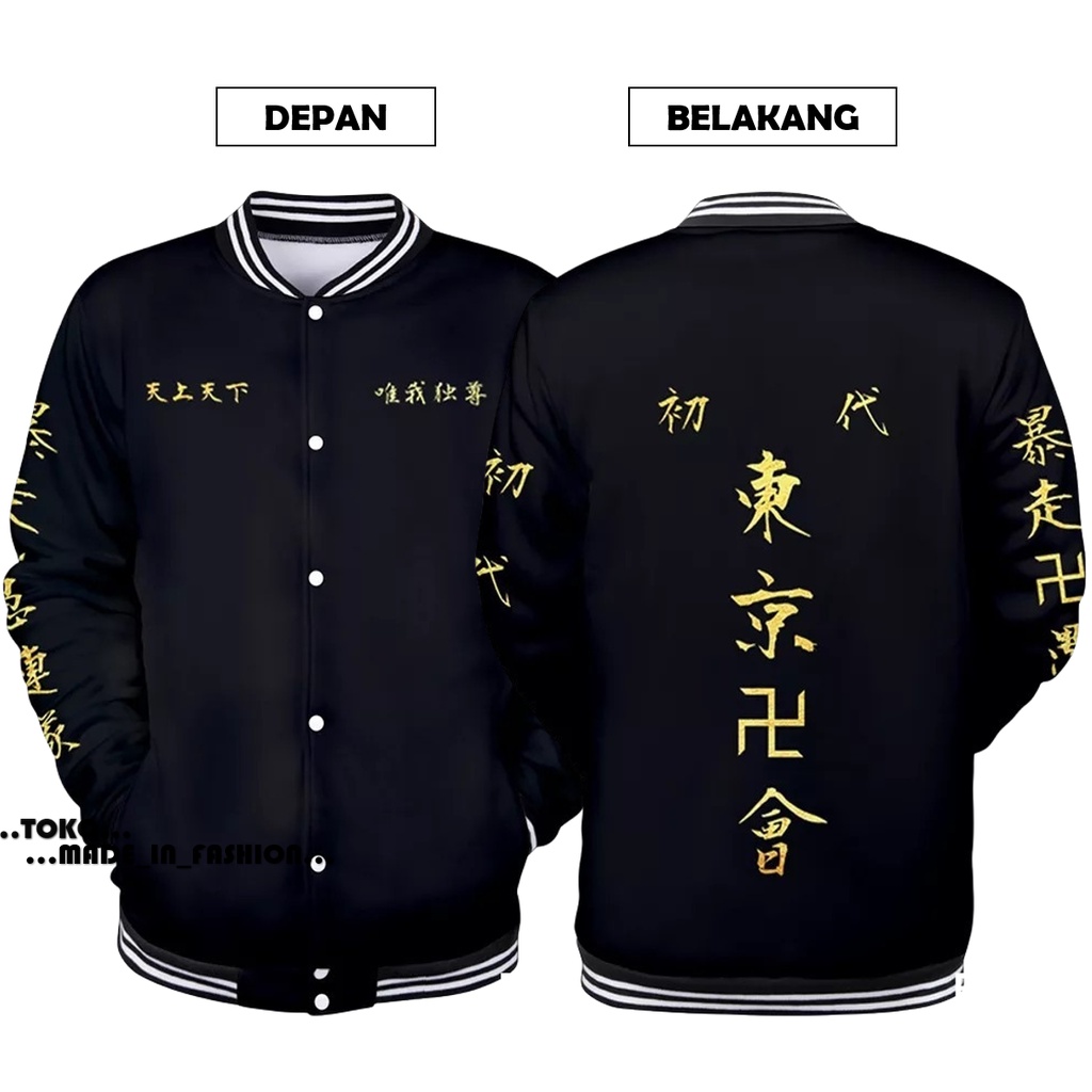 Tokyo revenger Varsity Baseball Jacket, Japanese Men's Varsity Jacket