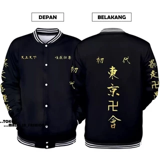 untorn tokyo Varsity Jacket（untorn jacket - スタジャン）