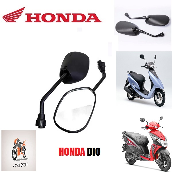 Dio bike side mirror price hotsell