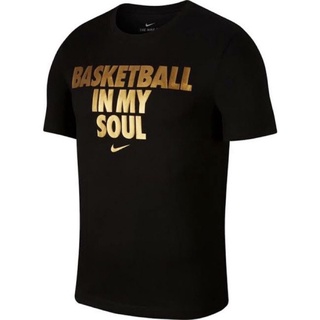 Basketball is my on sale girlfriend nike shirt