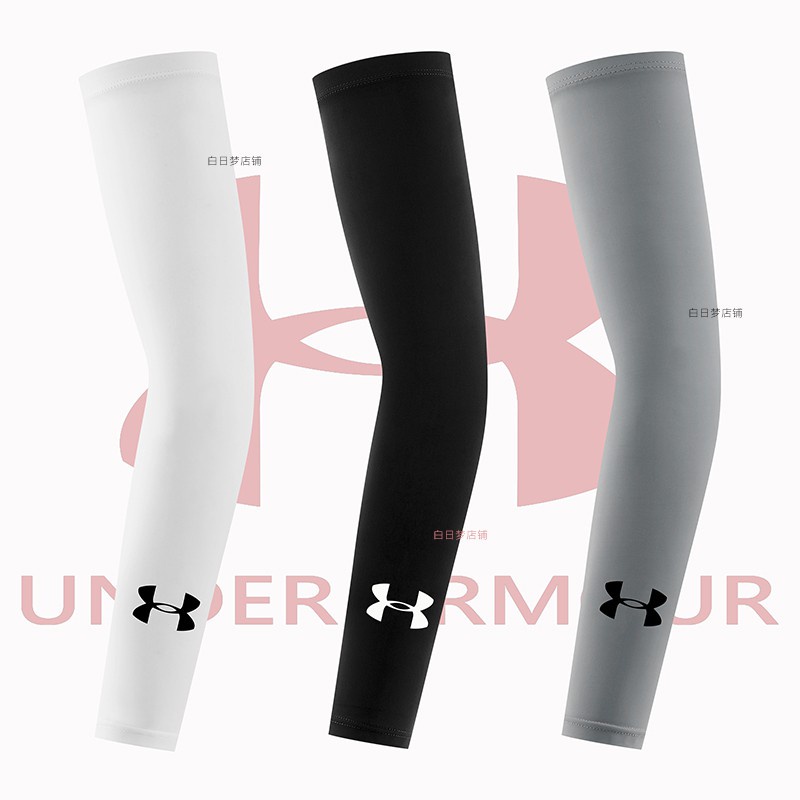 Ua arm sales sleeve