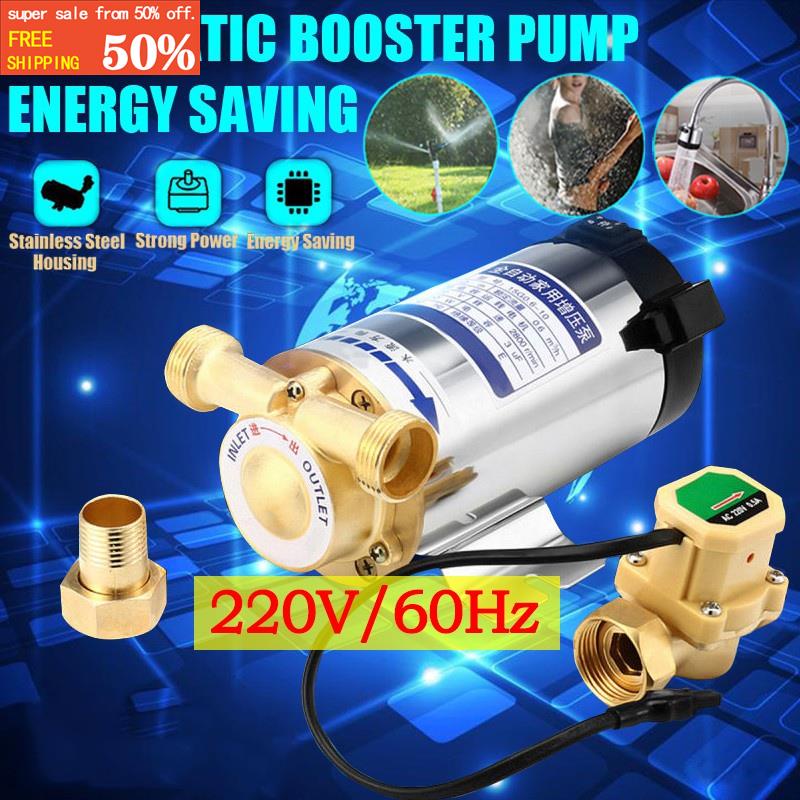 Water Booster Pump 220V 60HZ 100W/150W/260W Automatic Home Shower