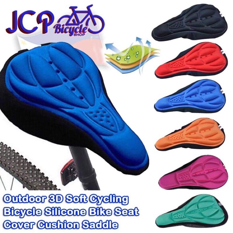 Silicone bicycle seat clearance cover