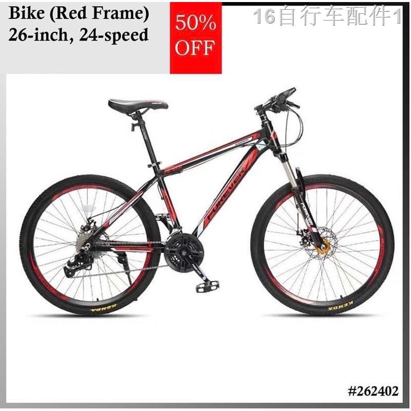 Shopee mountain clearance bike