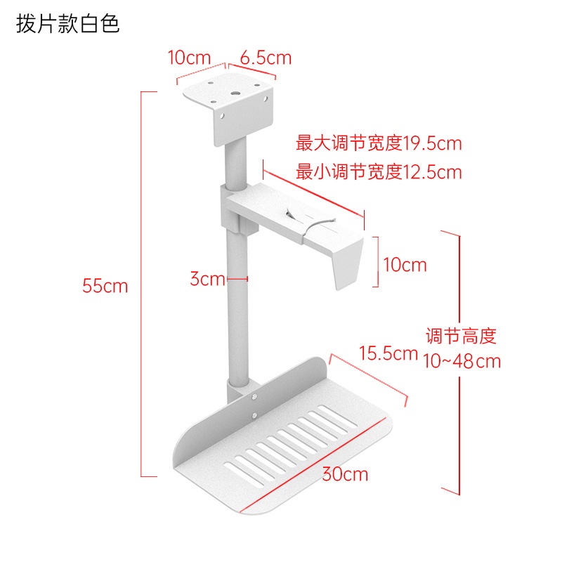 Computer host bracket hanging chassis tray wall hanging rack shelf ...
