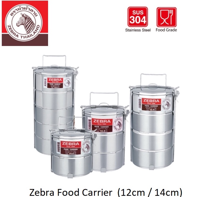 Zebra Stainless Steel Food Carrier Storage Container Lunch Box