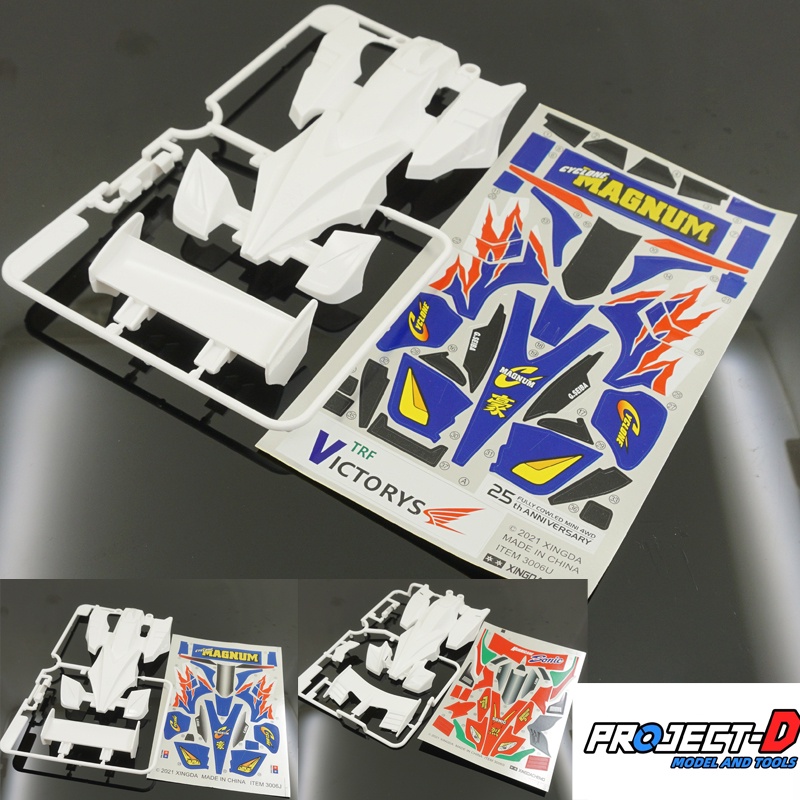 Homemade Tamiya Mini 4wd Racing Car Plastic Cowl Shell Buster Sonic ...
