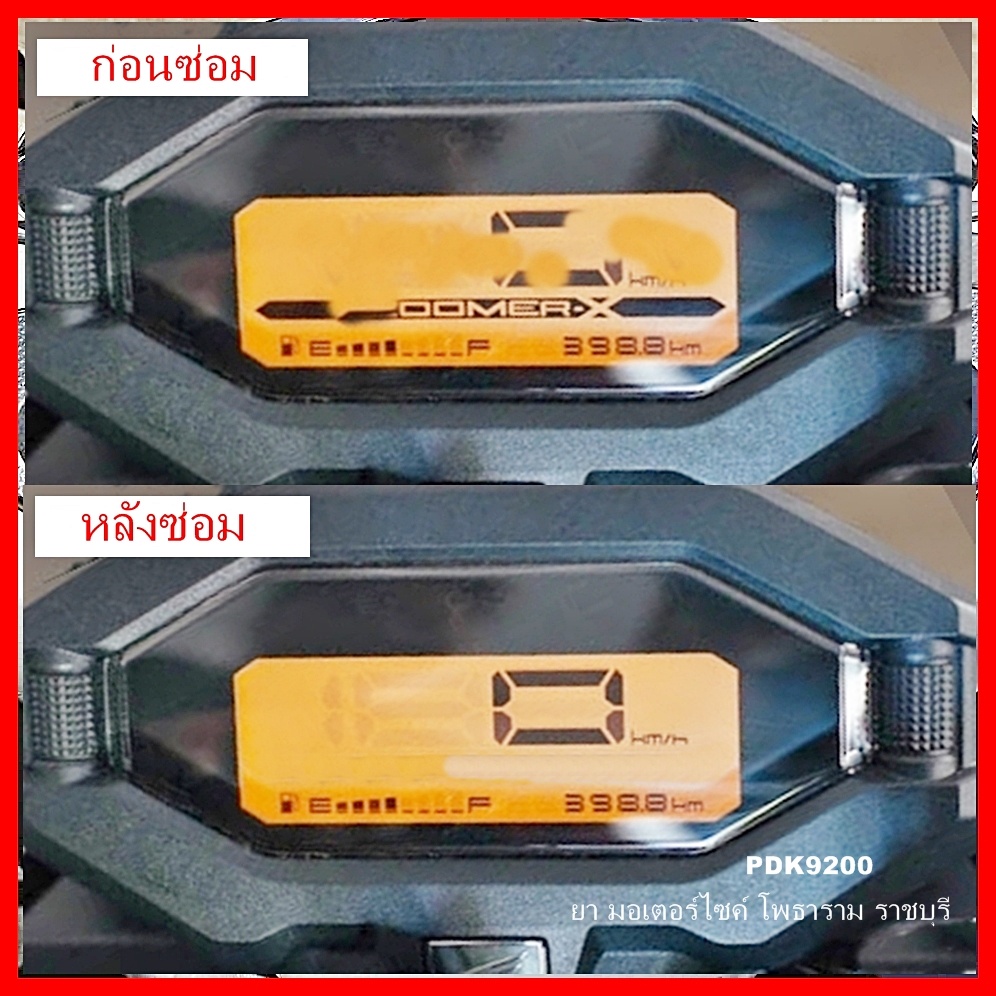 Honda Zoomer X Speedometer Repair Kit | Shopee Philippines