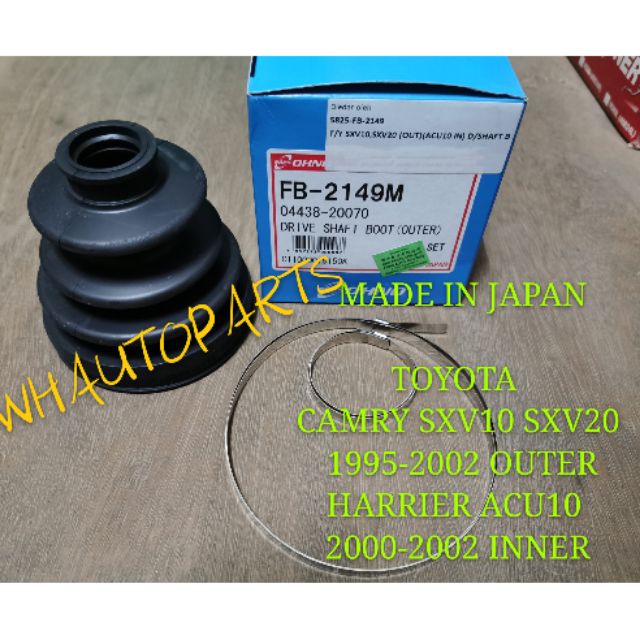 DRIVE SHAFT BOOT (JAPAN) TOYOTA CAMRY , HARRIER (OHNO) Shopee Philippines
