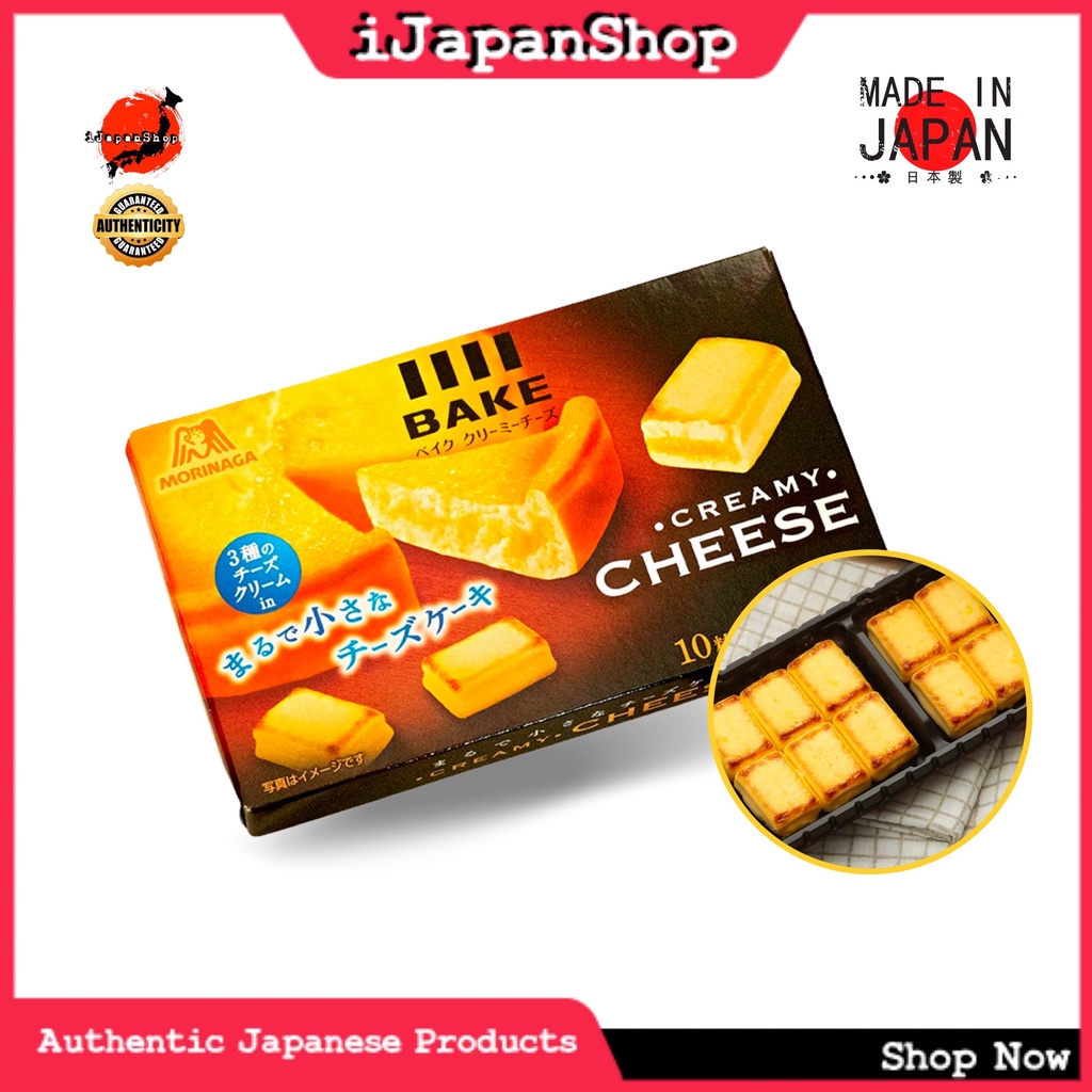 CODMorinaga Bake Creamy Cheese Expiry Date 2/2023 Shopee Philippines