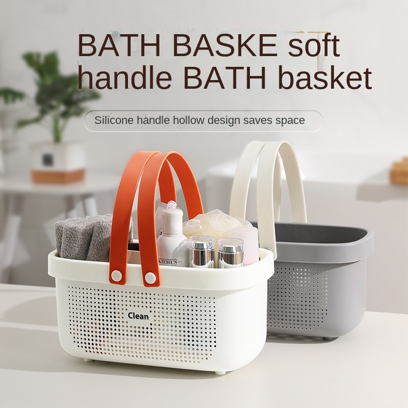 Plastic portable bath basket storage basket toilet bathroom bath basket