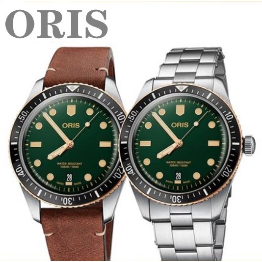 Shop oris for Sale on Shopee Philippines