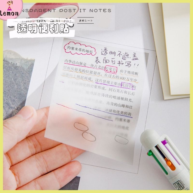 Transparent Transparent Sticky Notes ins Notes Notes N Times Sticky ...