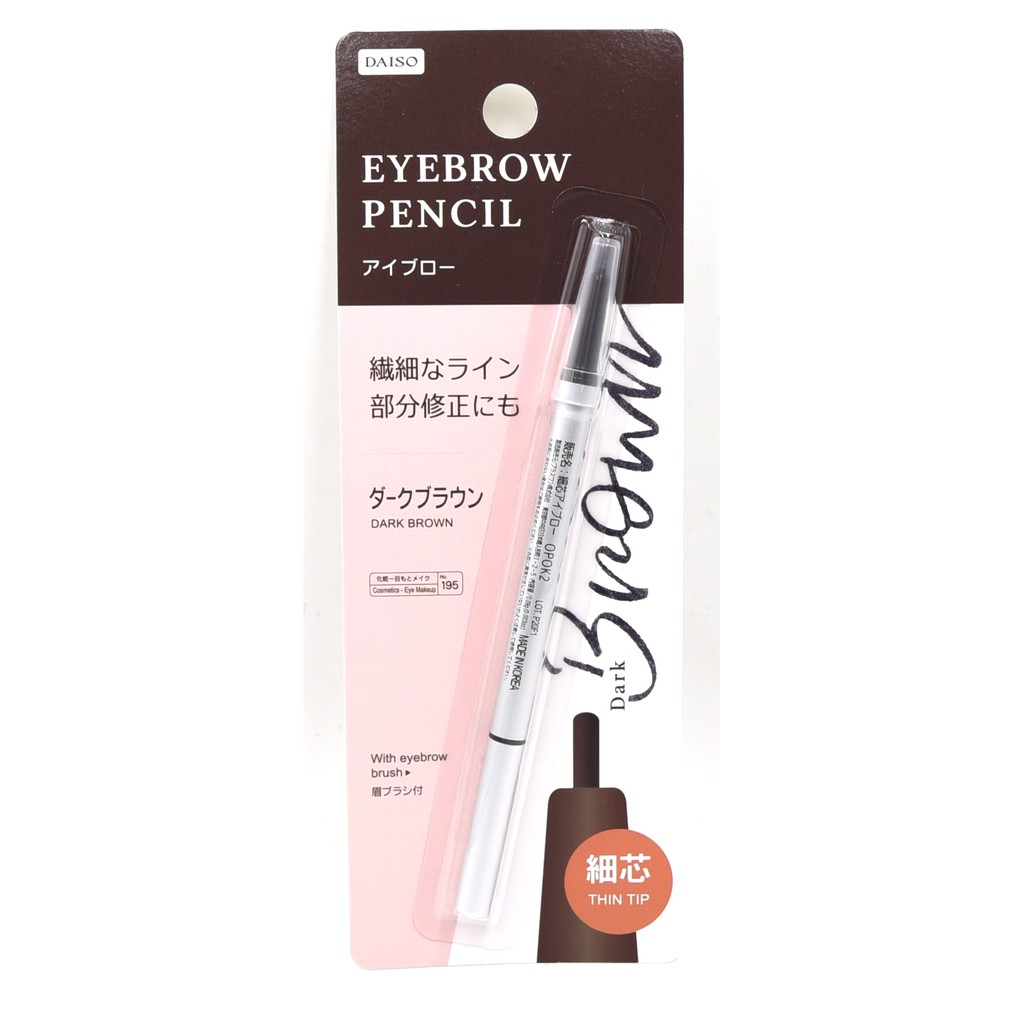 DAISO Eyebrow Pencil (100 Authentic) Shopee Philippines