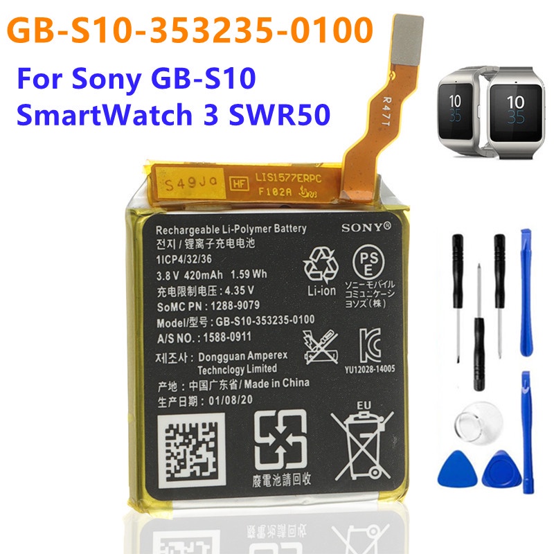 Sony smartwatch sw3 hotsell