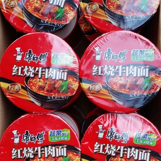 Nissin Cup Noodles Mini Bulalo (40G) - 5 Packs