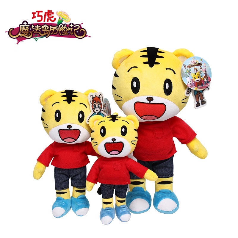 Qiaohu doll plush toy Qiaohu Magic Island Adventures tiger year mascot ...