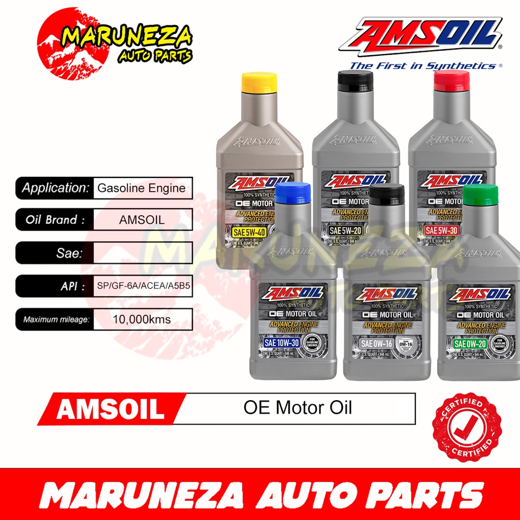 Amsoil OE Motor Oil Quart Shopee Philippines