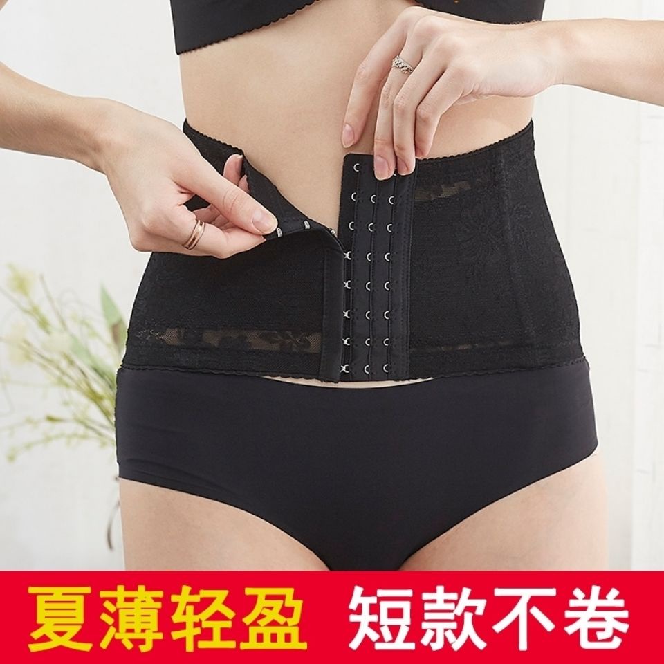 □Short waistband female waistband plastic waist corset artifact postpartum  bondage bandage belly sha