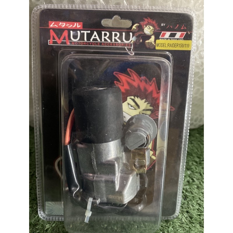 MUTARRU IGNITION SWITCH ANTI THIEF R150 and raider150 fi | Shopee ...