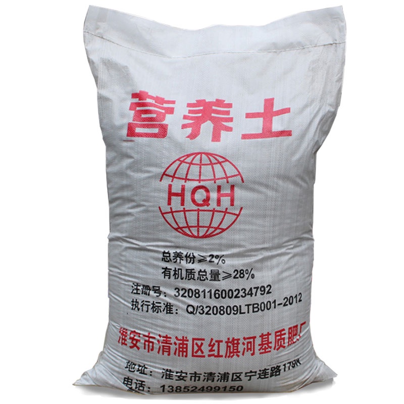 Garden Soils Nutrient Soil Potted Flower Soil Organic Planting Soil