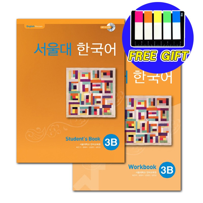 Seoul National University Korean 3B - Student's Book 3B / Workbook 3B ...