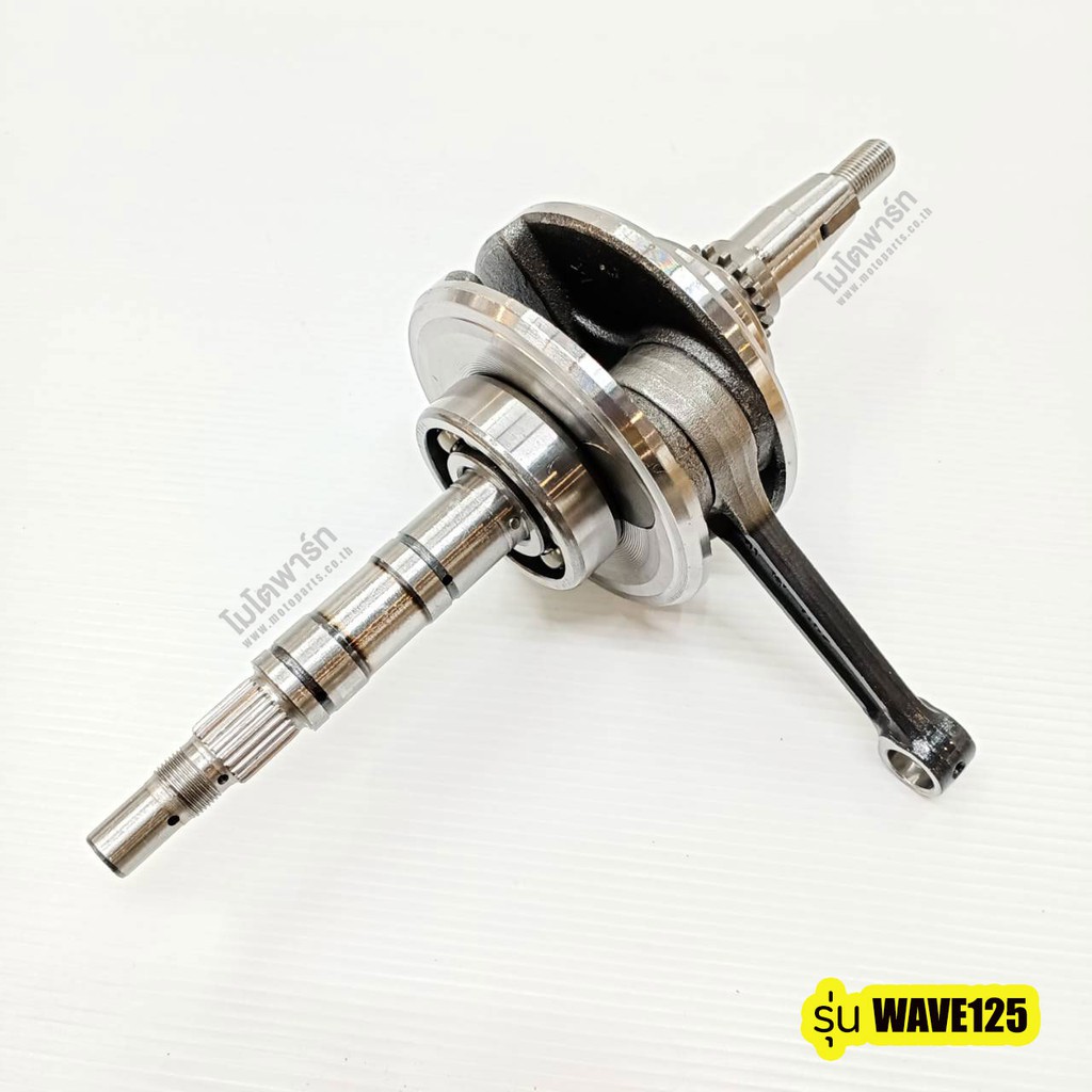 Original Crankshaft WAVE-125 | Shopee Philippines