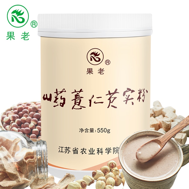 Bu Zhong Yi Qi℡ ♀Guo Lao, yam, barley, rice flour, rice cereal