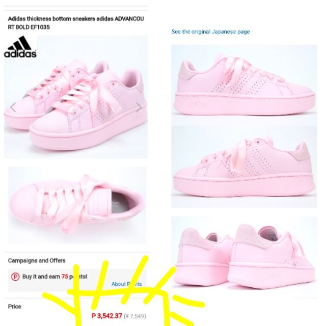 Adidas shoes clearance pink womens japan