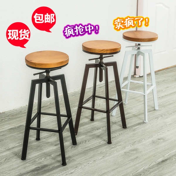Nordic Iron Art Bar Chair Industrial Wind Rotating Bar Furniture Lift