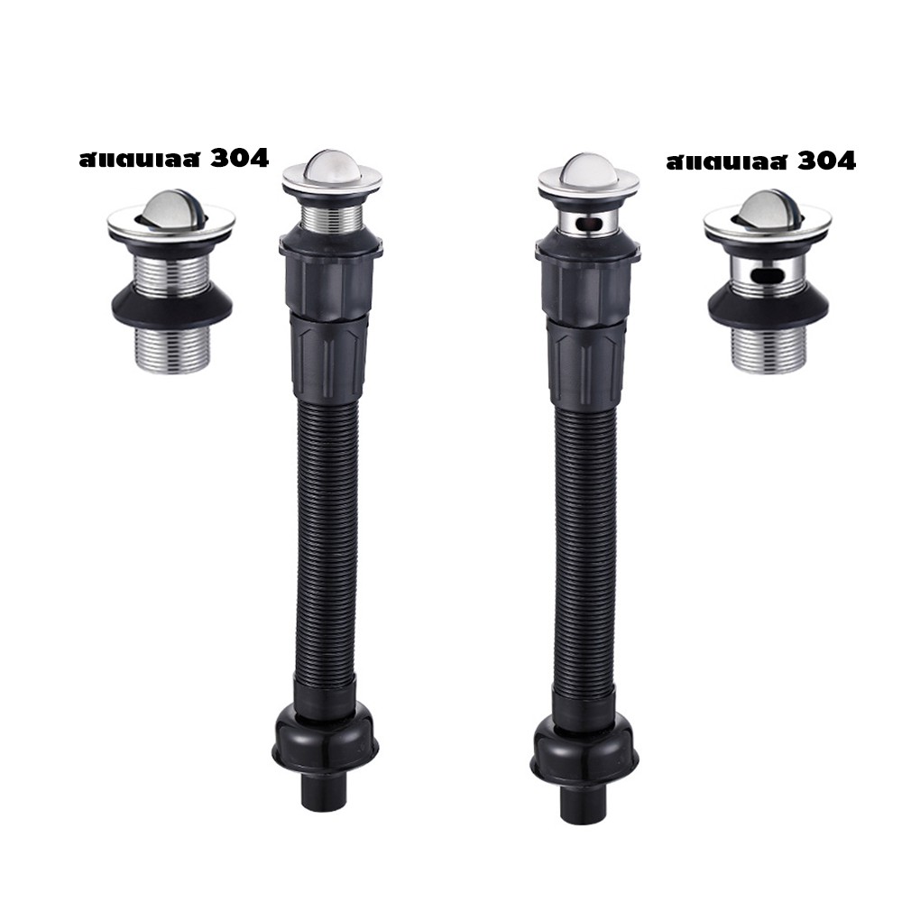 SET 304 Stainless Steel Sink Waste Drain Hose Retractable Can Be Used