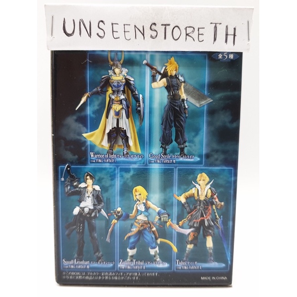 Figurine final fantasy – Trouvez le meilleur prix