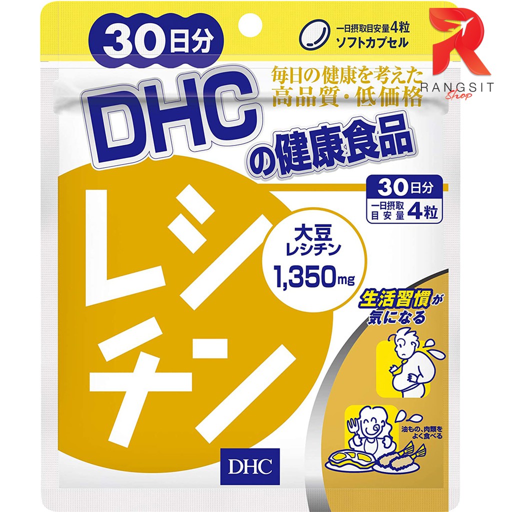 DHC Lecithin Soy (30 Days) Nourishes Health And Body. | Shopee Philippines