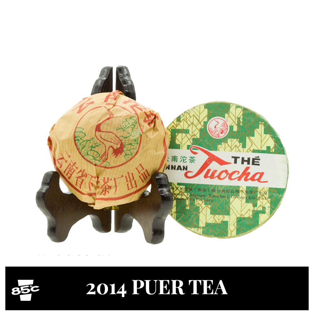 2014 Toucha Puer Tea 100g | Shopee Philippines
