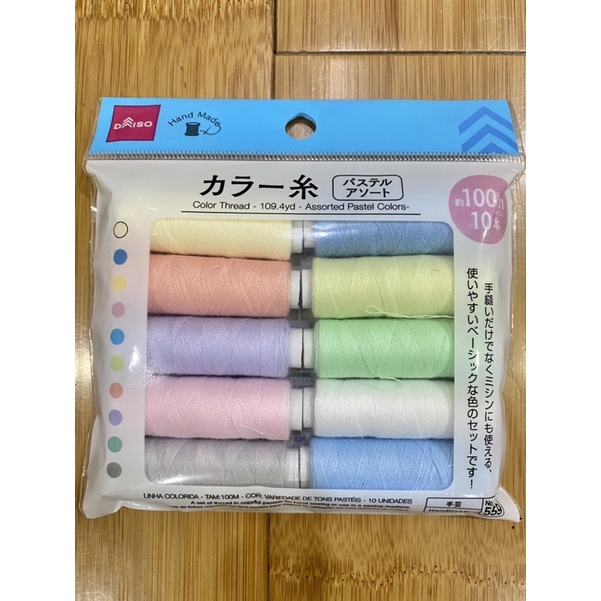 Daiso Color Thread 100 meters 10 Assorted Pastel Colors Pack Shopee