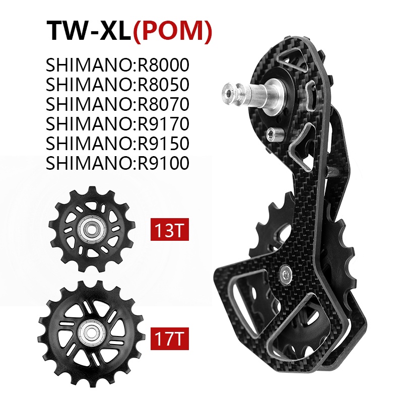 Road Bike UT Rear Derailleur RD R8000 R8050 DA RD R9100 R9150 R8000