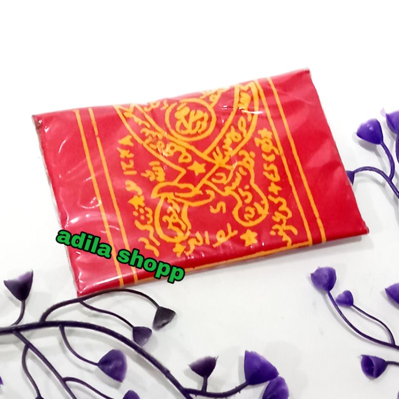 Antique Ktp Wafak Image of Pen and Mira | Shopee Philippines