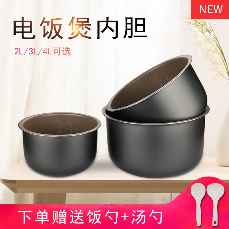 Pentium Gallbladder Of Electric Cooker Rice Cooker NonStick Inner