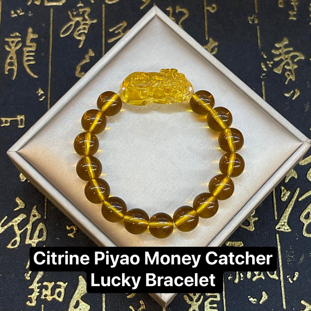 Piyao clearance money catcher